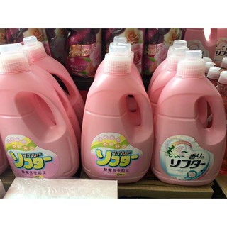 Nước xả vải Daichi 2L cao cấp Nhật Bản