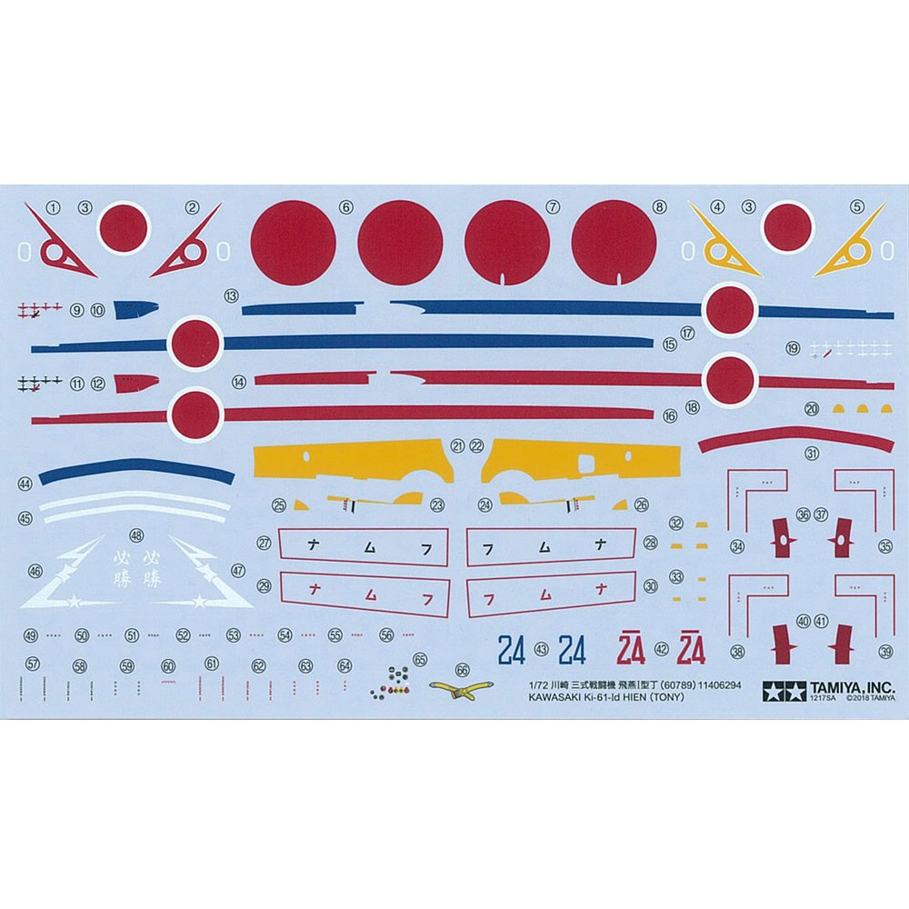 60789 Mô hình máy bay quân sự 1/72 SCALE KAWASAKI Ki-61-Id HIEN