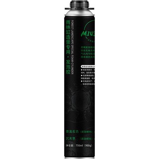 Foam mius chuyên tạo hình hồ bán cạn thuỷ sinh - tăng độ phồng giảm chi phí đá lũa + tặng kèm vòi xịt nhanh