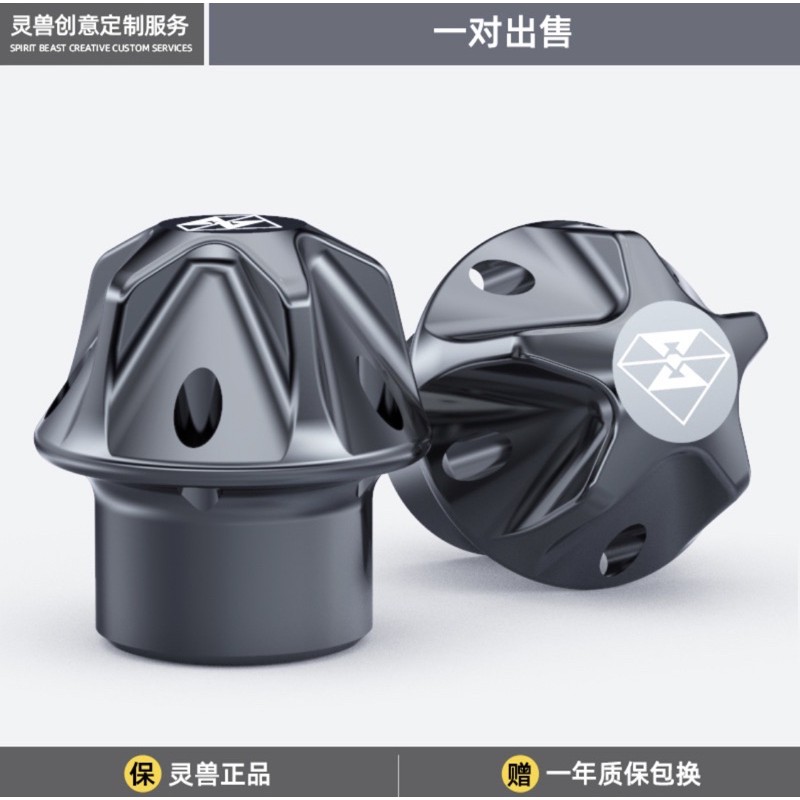 Nắp Chụp Chân Van Spirit Beast L5