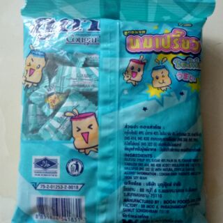 Kẹo YAUA - CHUỐI madeinThailand