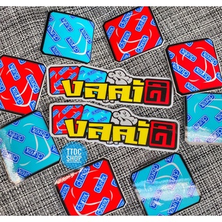 Tem logo decal sticker lẻ đủ mẫu