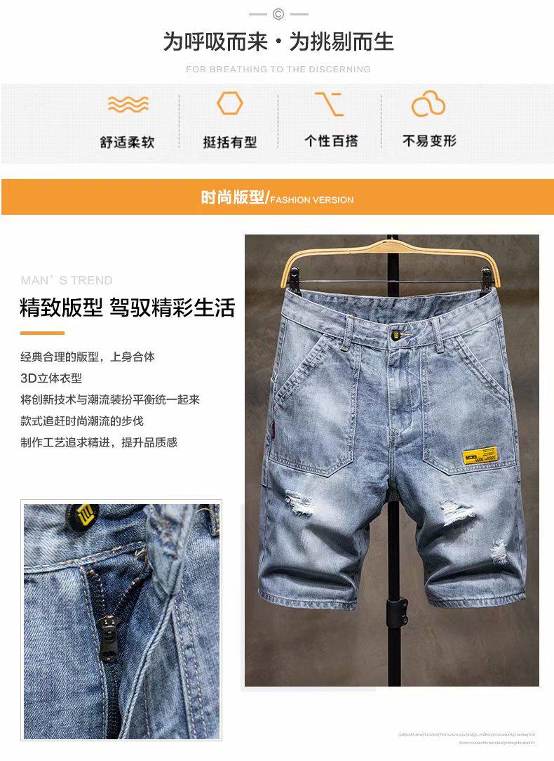 Lỗ Quần Short Denim Nam Lỏng Lẻo Xu Hướng Lớn Kích Thước Quần Thương Hiệu Nam Dụng Cụ Quần Quần Mùa Hè Mỏng tMvO