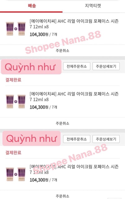 Kem Mắt AHC (Date 2022) | BigBuy360 - bigbuy360.vn