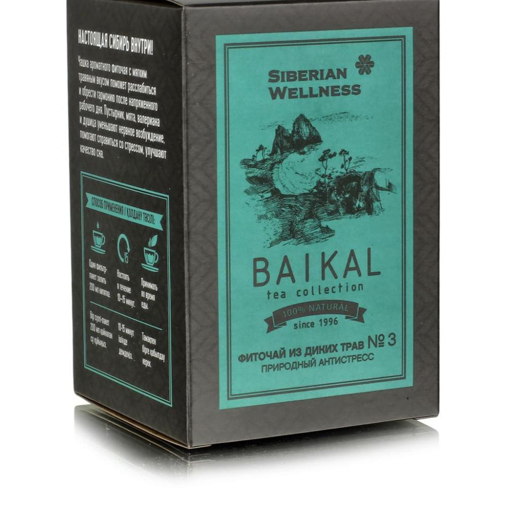 Thực phẩm bảo vệ sức khỏe Trà thảo mộc Baikal tea collection. Herbal tea №3 SBR