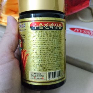 Cao hồng sâm hàn quốc 250g x 2 lọ