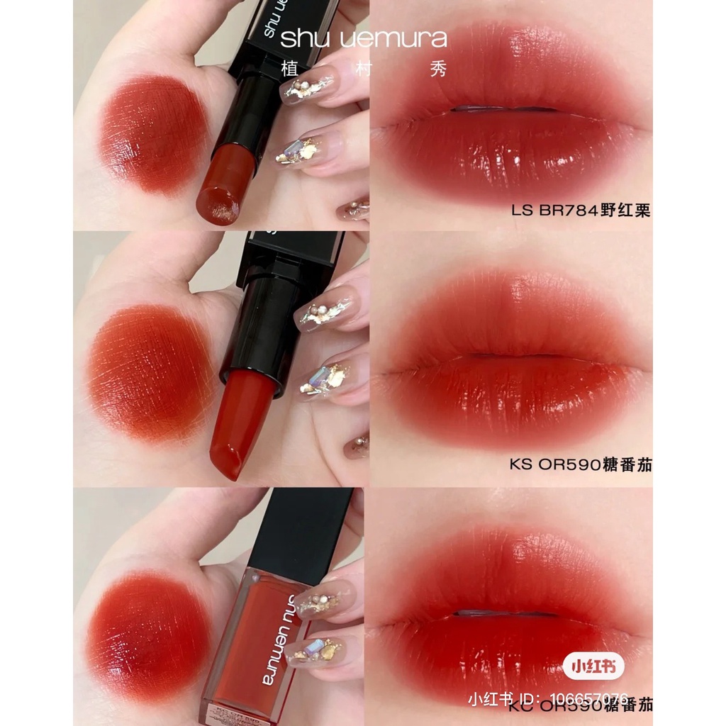 Son thỏi SHU UEMURA Rouge Unlimited Kinu Satin Lipstick