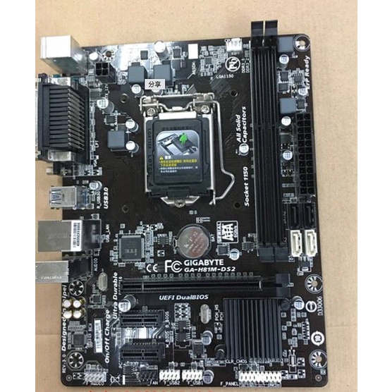 main GIGABYTE H81 DS2 ( hàng zin tháo quán nét)