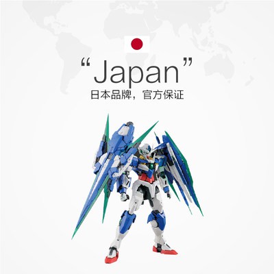 BANDAI MG 1/100 GNT-0000 Full Blade 00Q lượng tử 00 GN Sword 4 Gundam Model