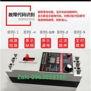 Aptomat Chống Mất Pha 100A