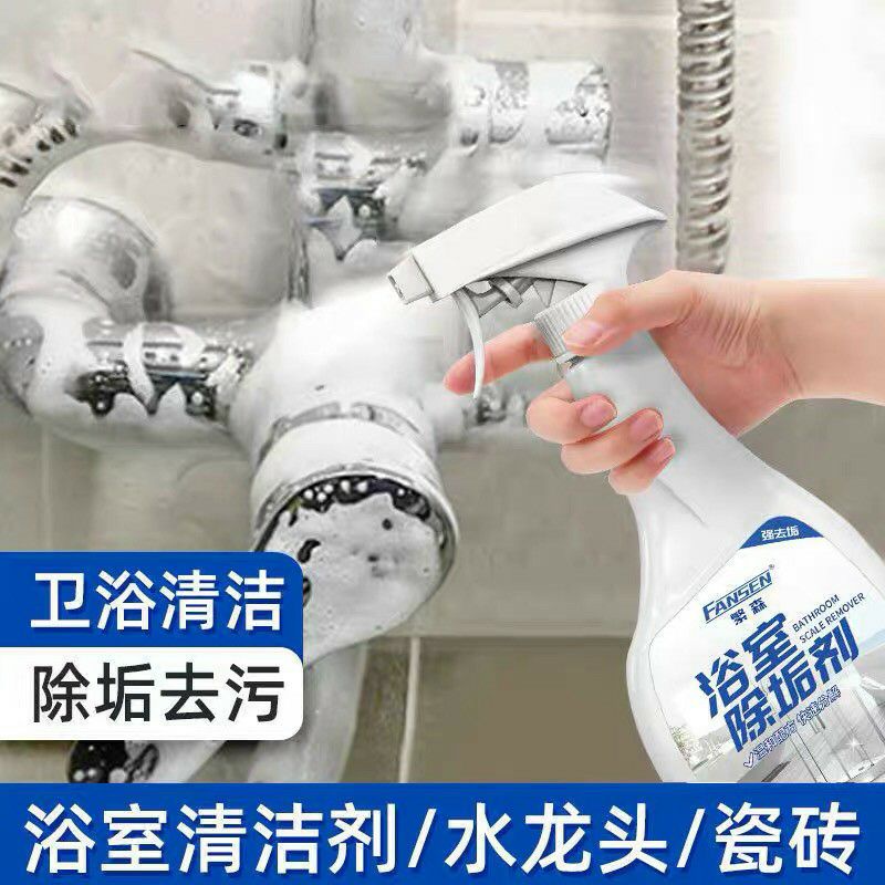 CHAI XỊT TẨY CẶN CANXI CHO INOX VÀ KÍNH CHO NHÀ TẮM SẠCH VÀ SÁNG BÓNG