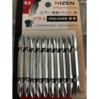MŨI BẮN VÍT 2 ĐẦU 4 CẠNH PH2 65MM