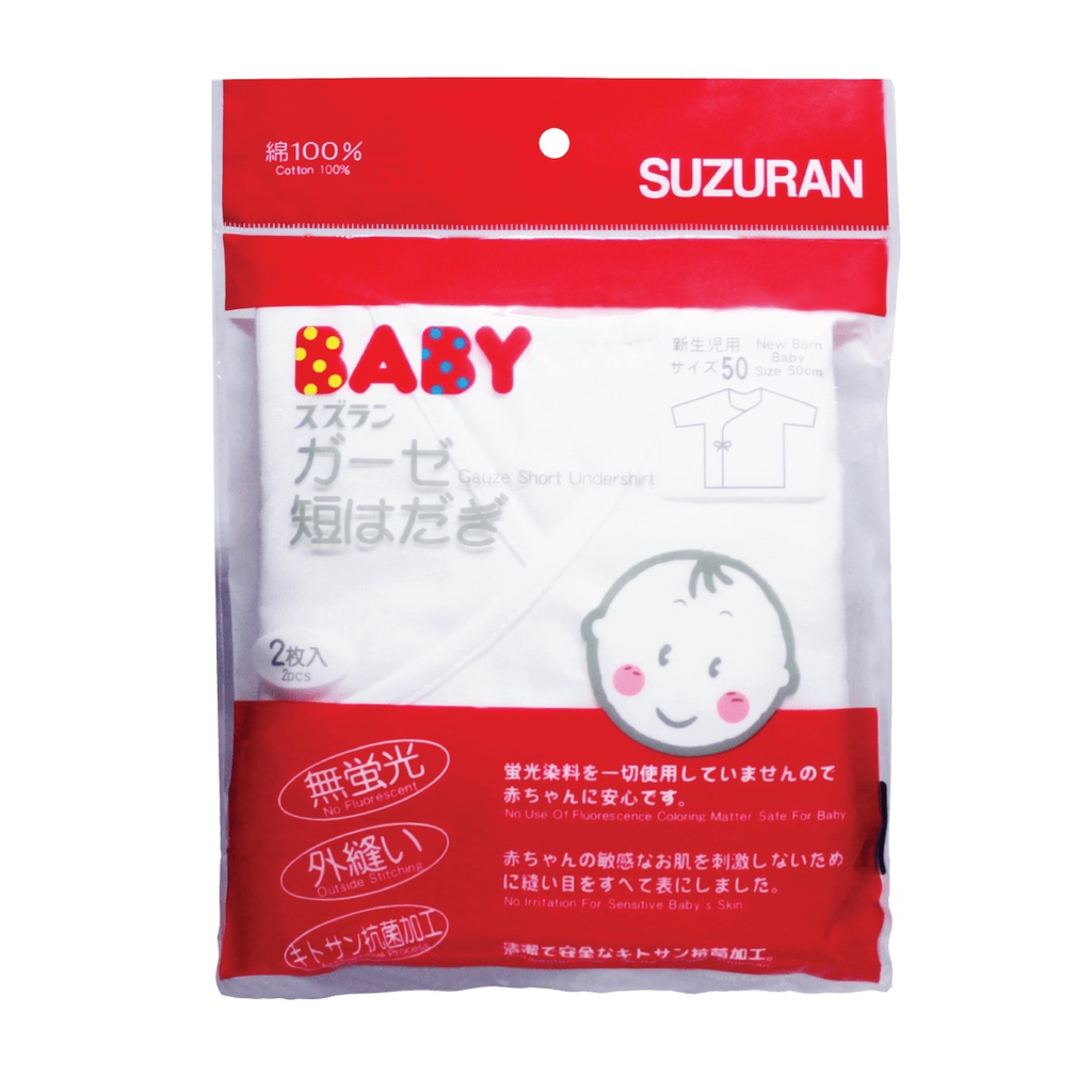 Suzuran đi sinh 7 món cotton kháng khuẩn cho bé - ảnh sản phẩm 4