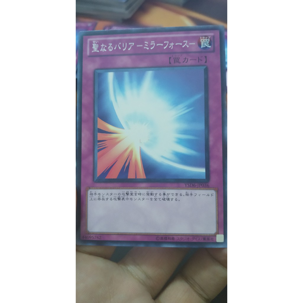 [Thẻ bài Yugioh OCG] Mirror Force Common