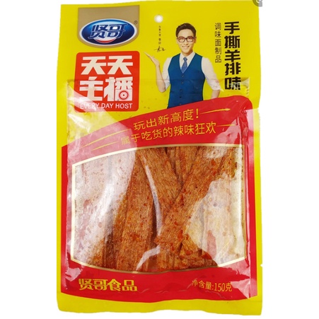 Thịt gà cay Kexian