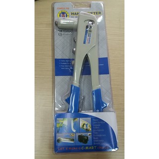 KÌM RÚT ĐINH C-MART C0021-10