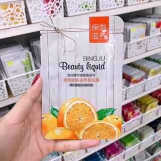 Mặt Nạ Cam Beauty Liquid BINGJU