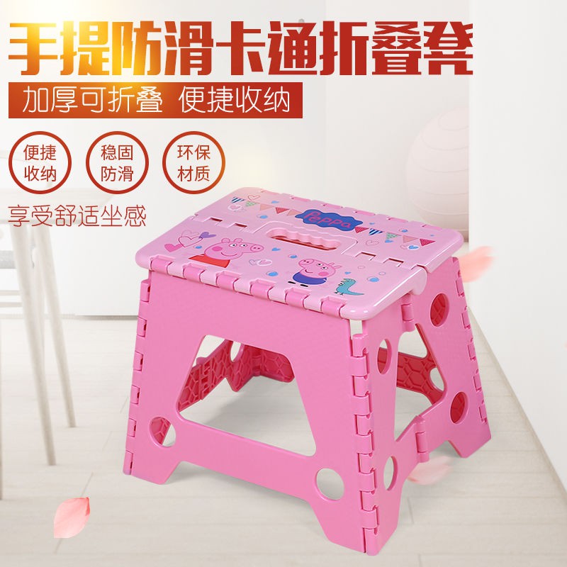 Ghế Xếp Mini Chất Liệu Dày Dặn Họa Tiết Hoạt Hình Dễ Thương Cho Bé | BigBuy360 - bigbuy360.vn