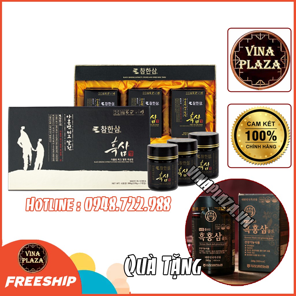 [ Chính Hãng ] Cao hắc sâm Hàn Quốc cao cấp Chamhansam hộp 300g ( 3 lọ x 100g )