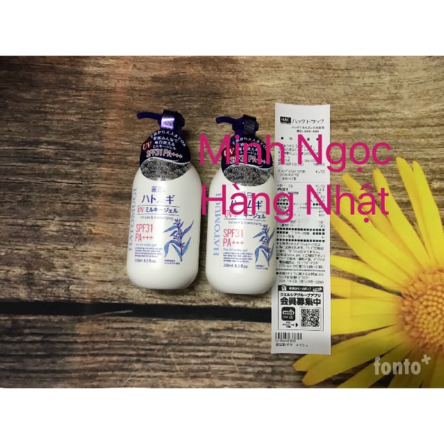 Kem chống nắng dưỡng trắng toàn thân Hatomugi