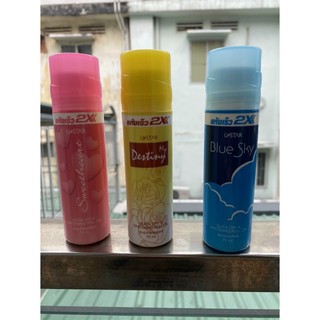 Lăn khử mùi 2x Thái Lan 75ml