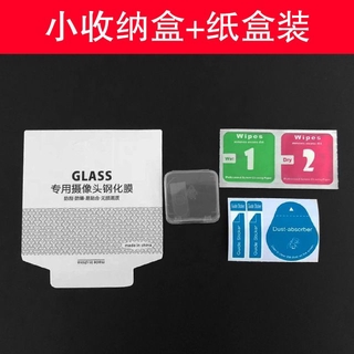 Cường lực camera LG V40