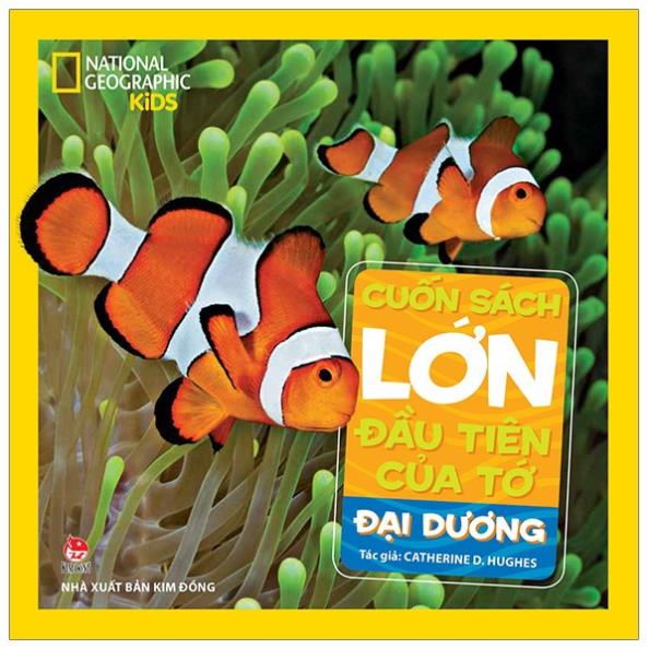 Sách - Cuốn Sách Lớn Đầu Tiên Của Tớ -  - NXB Kim Đồng