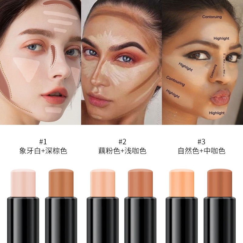 Thỏi kem bắt sáng tạo khối hai đầu YANQINA | BigBuy360 - bigbuy360.vn