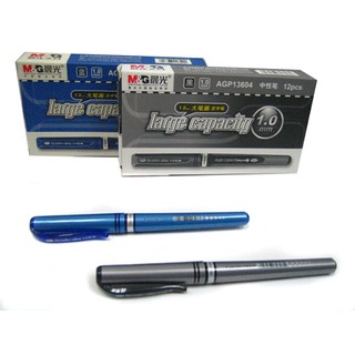 [MG] Bút nước MG 13604 (AGP13672)