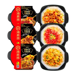 CƠM TỰ SÔI QUỐC DÂN [Haidilao]