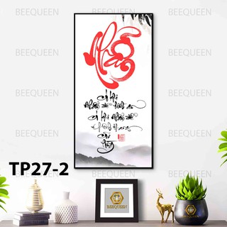 Tranh Thư Pháp Chữ Nhẫn Khổ Lớn 30x60cm - có khi nhẫn để bình an, có khi nhẫn để thênh thang cõi lòng | TP27-2