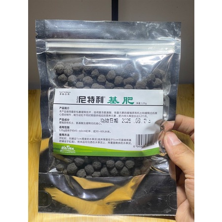 Cốt nền netlea Substrate Fertilizer 120g
