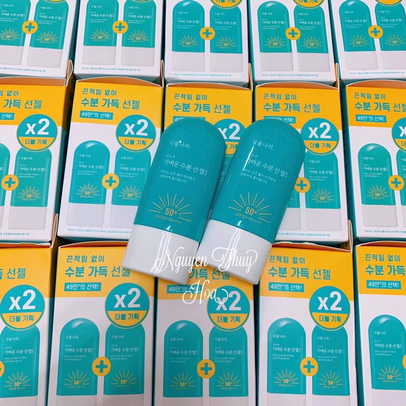 KEM CHỐNG NẮNG OXYGEN WATER LIGHT SUN GEL - KHÔ THOÁNG KIỀM DẦU