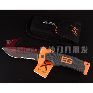 Dao Phượt Gấp Bản Màu Cam