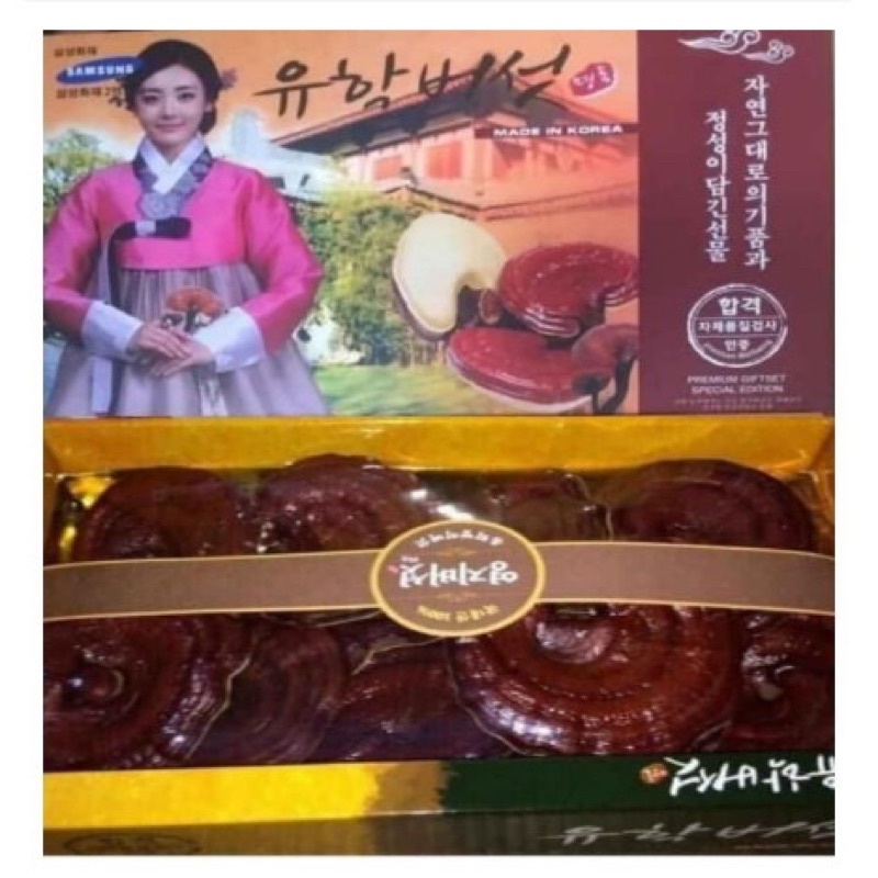 NẤM LINH CHI ĐỎ HÀN QUỐC 1KG - HỘP CÔ GÁI (CÁNH NẤM TO)