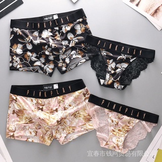 Set 2 quần lót cặp đôi quyến rũ dễ thương