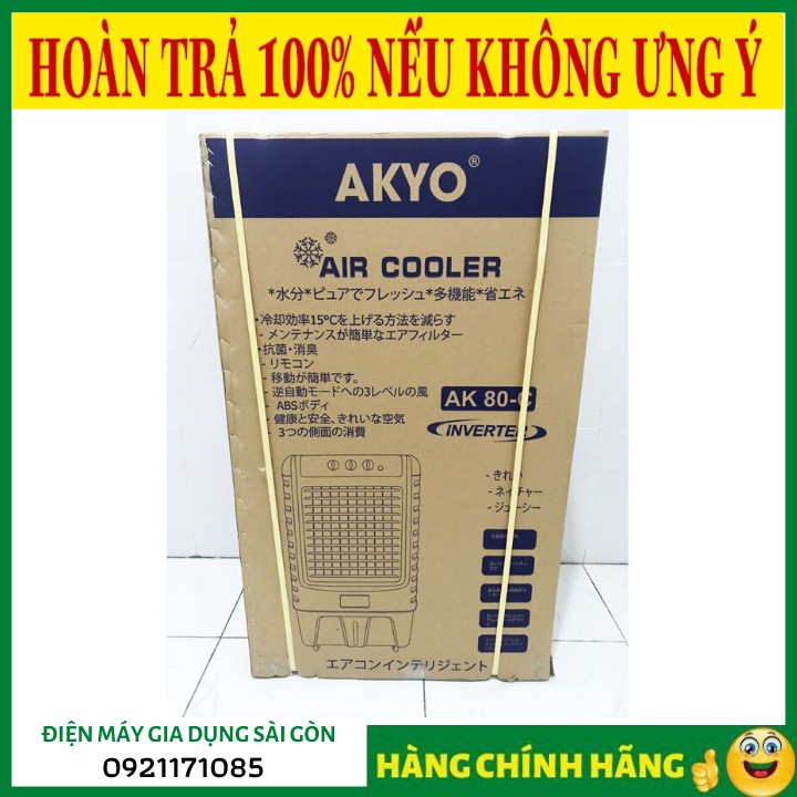 Quạt điều hoà hơi nước làm lạnh AKYO AIR COOLER AK80 C Dung tích 6 lít ( bảo hành chính hãng )