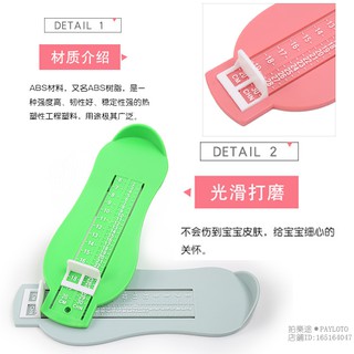 Thước đo kích thước chân cho bé