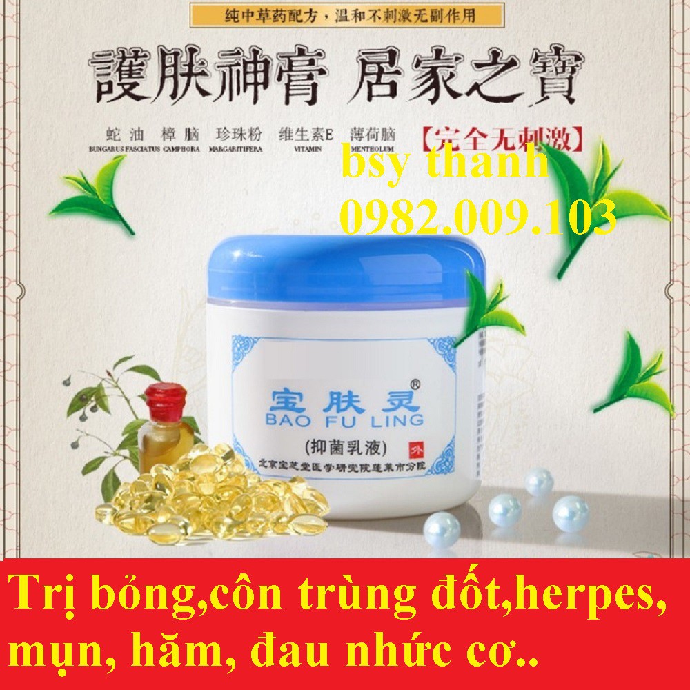 (Có sẵn) BAO FU LING Kem bôi bỏng và bệnh ngoài da | BigBuy360 - bigbuy360.vn