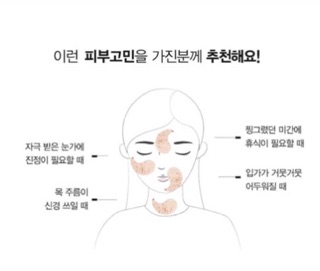 Mặt nạ cho mắt Jayjun