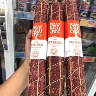 Salami Nga - Salami khô nga Kolomenkoe - Lạp xưởng nga 580g -600g