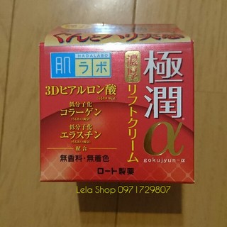 Kem dưỡng da Hada Labo Gokujyun Alpha Lift Cream 50g