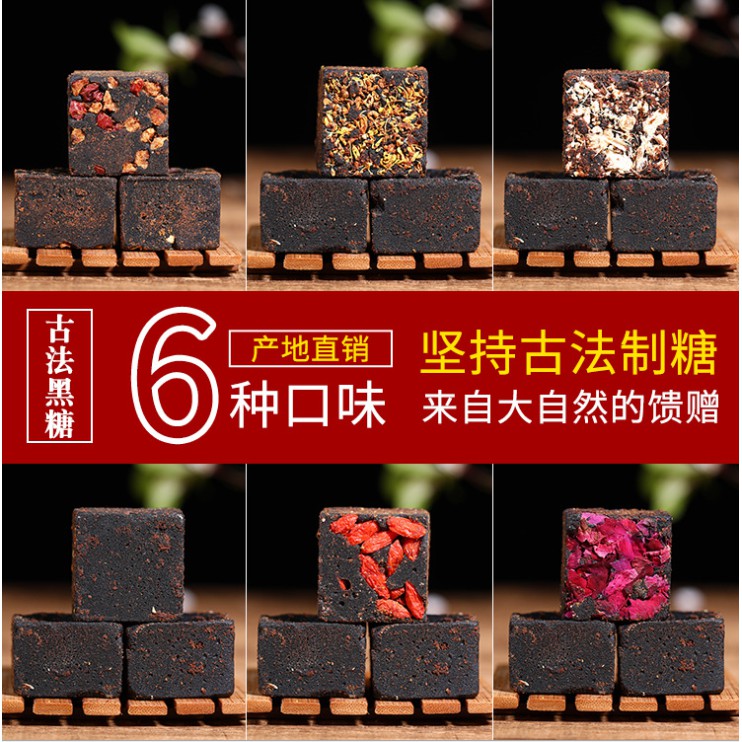 TRÀ HOA HỒNG ĐƯỜNG NÂU - KHOẢNG 25 - 30 VIÊN TRÀ