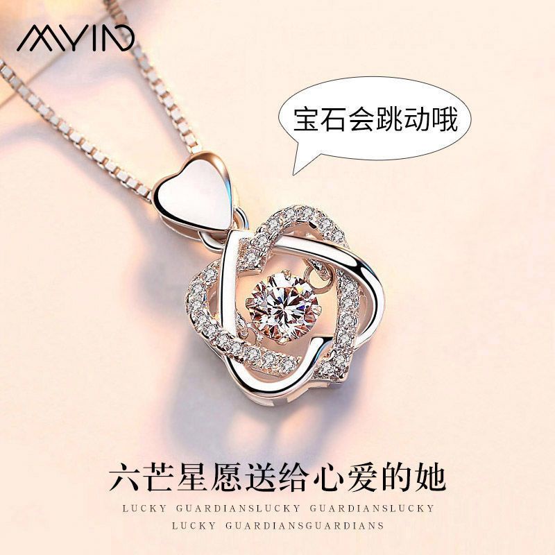 Dây Chuyền Mạ Bạc 925 Mặt Hình Ngôi Sao Sáu Cánh Sang Trọng Làm Quà Tặng Ngày Của Mẹ 520