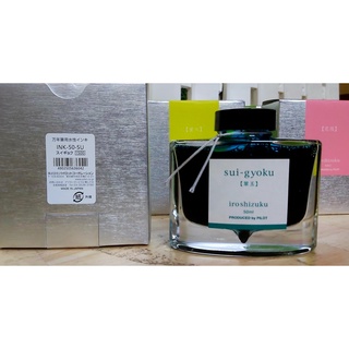 Mực Pilot 50ml IROSHIZUKU