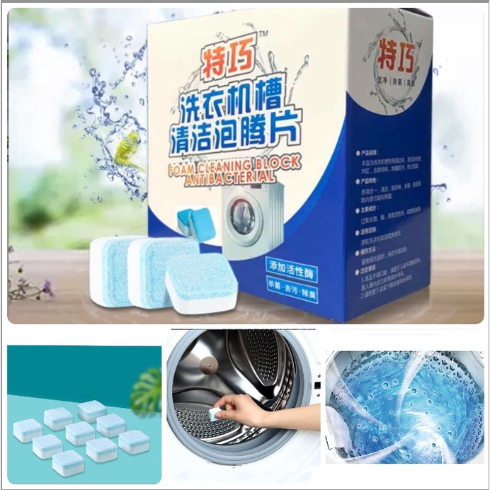 Hộp 12 Viên Tẩy Vệ Sinh Lồng Máy Giặt, viên sủi vệ sinh diệt khuẩn lồng máy giặt