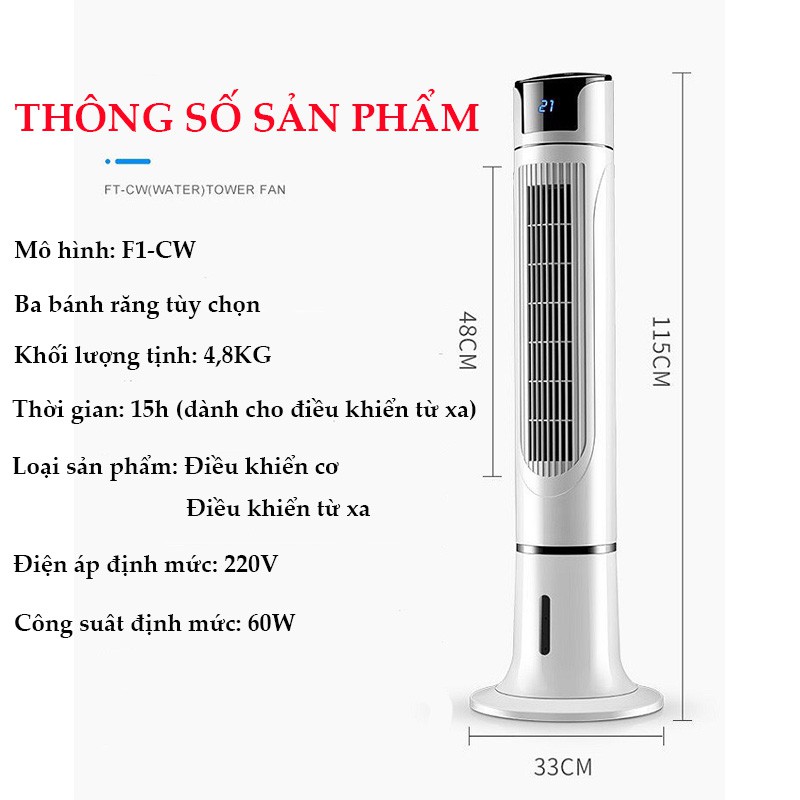 QUẠT THÁP ĐIỀU HÒA CY SF06 - KHÔNG CÁNH, ĐIỀU KHIỂN TỪ XA, GỌN NHẸ [TẶNG KÈM ĐÁ KHÔ]  - LB217211