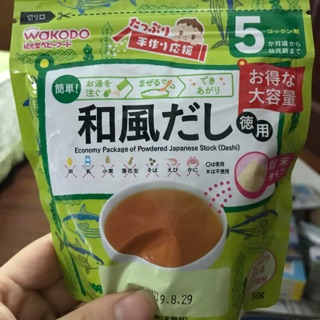 Bột dashi Wakodo cho bé từ 5 tháng