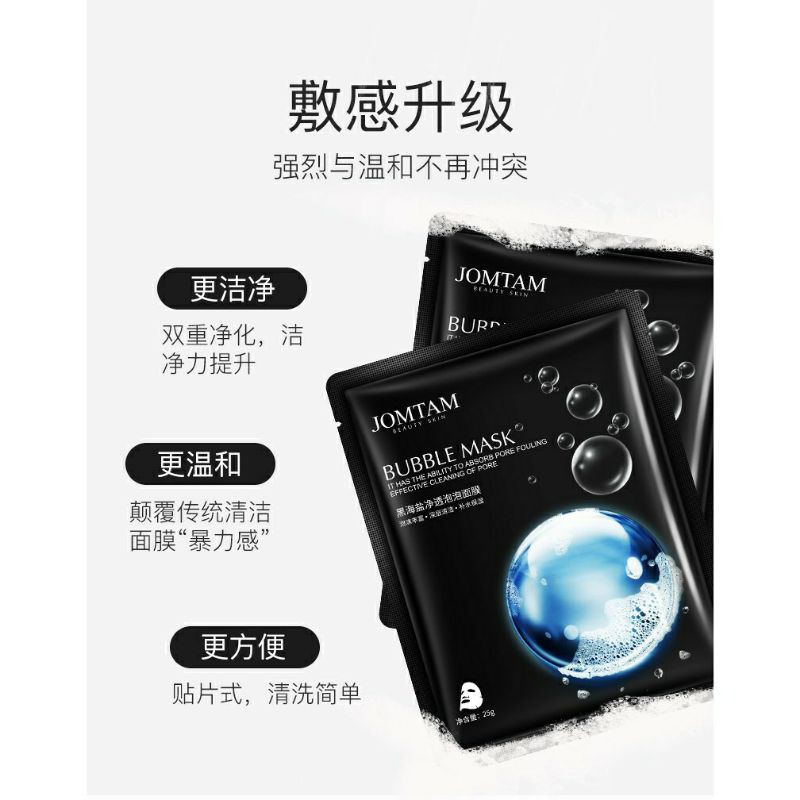 Mặt nạ thải độc sủi bọt muối biển đen | BigBuy360 - bigbuy360.vn