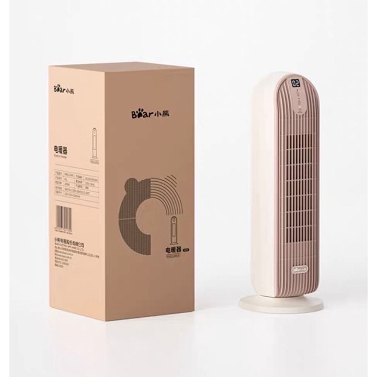 New Quạt sưởi Bear bản cao cấp có tự động xoay DNQ-C20H5